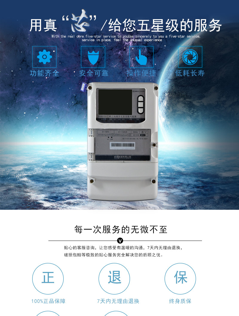 威勝DSAD331-ME2主要特點
    計量端口采用模擬采樣測量值(SMV) ST/SC型光纖輸入接口，符合IEEE802.3u 、100Base-FX協(xié)議;
    采集端口采用RS485或RJ45以太網(wǎng)(可選配置)，符合DL/T645-1997/2007或IEEE802.3u、100Base-FX協(xié)議;
    雙路冗余寬范圍電源供電;
    點陣液晶顯示，顯示內(nèi)容直觀，豐富，靈活
    電表參數(shù)密碼保護(hù)設(shè)置;
    RS-485/吸附式/遠(yuǎn)紅外通訊接口;
    兼容IEC61850-9-1、IEC61850-9-2、EC60044-7、IEC60044-8標(biāo)準(zhǔn)