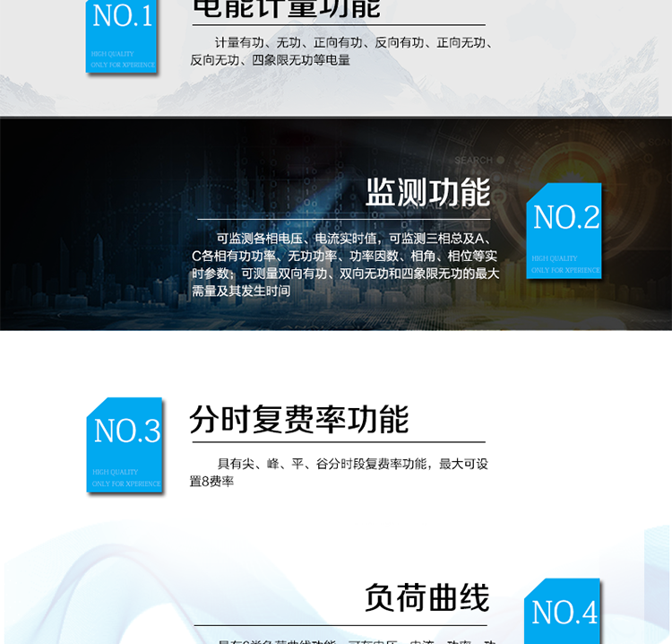 三星DSZY188-Z適用場(chǎng)所
　　主要適用于負(fù)載功率60KW以上，主要用電設(shè)備是空調(diào)、電動(dòng)機(jī)或車床的車間、工廠，及功率100KW以上、任意負(fù)載的工廠和高壓器高壓側(cè)。
