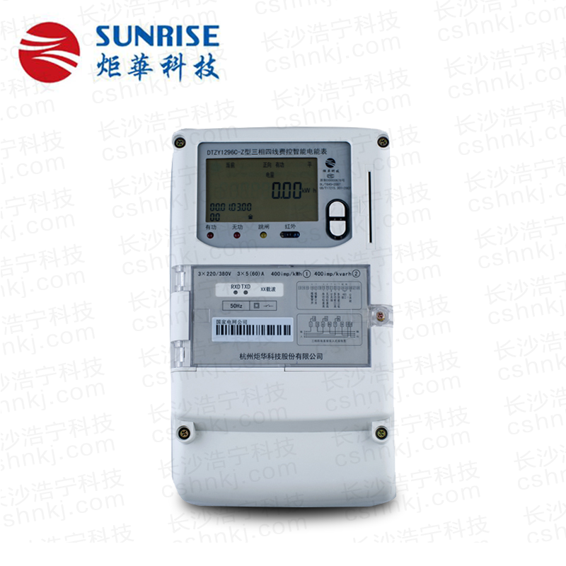 杭州炬華DTZY1296C-Z型三相四線費控智能電能表（載波/CPU卡/開關(guān)內(nèi)置、外置）