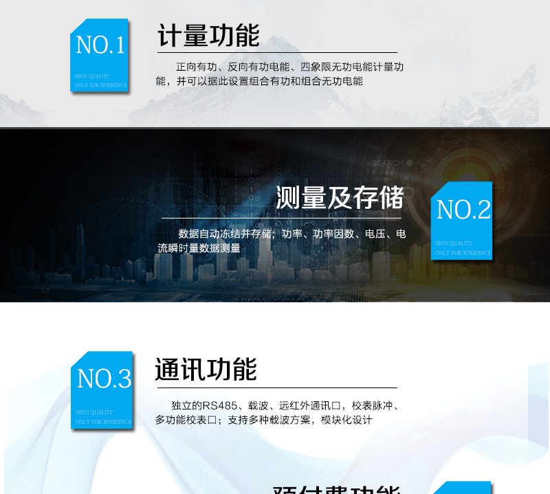 技術參數
　　精度等級：1級、2級
　　電流范圍：1.5 A~120A
　　外觀尺寸： 160*112*71
　　安裝尺寸：100*140(150)
　　工作溫度范圍：-40°C～+70°C
　　計時準確度：≤0.5s/d